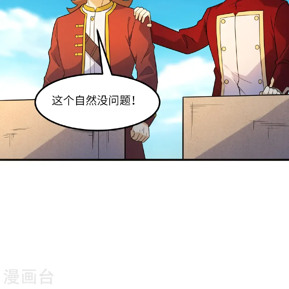 第303话 第10页