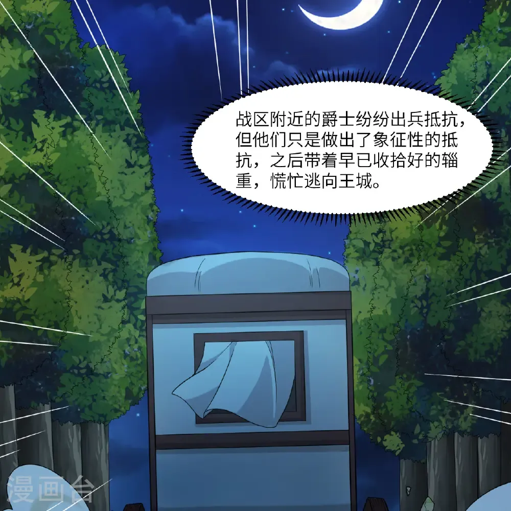第303话 第16页