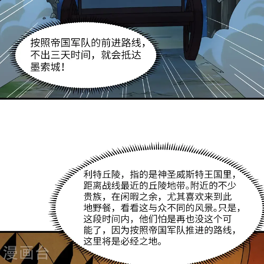 第303话 第17页