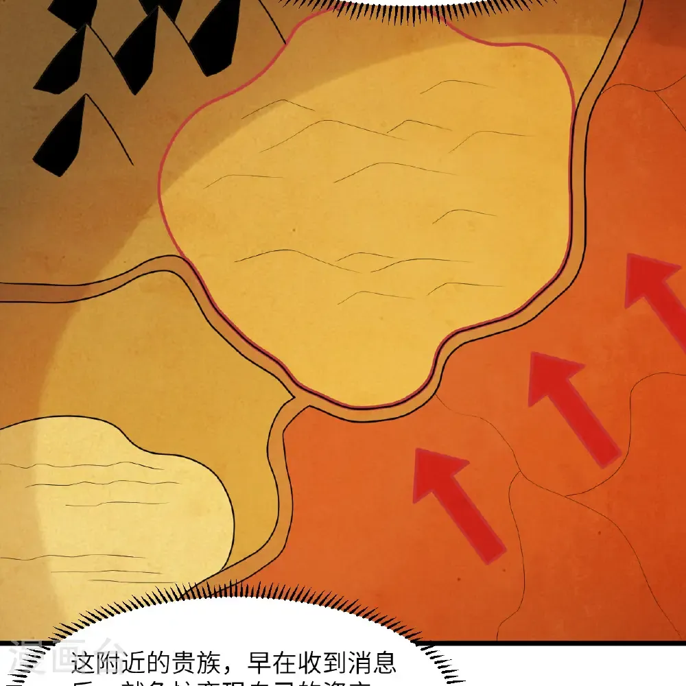 第303话 第18页