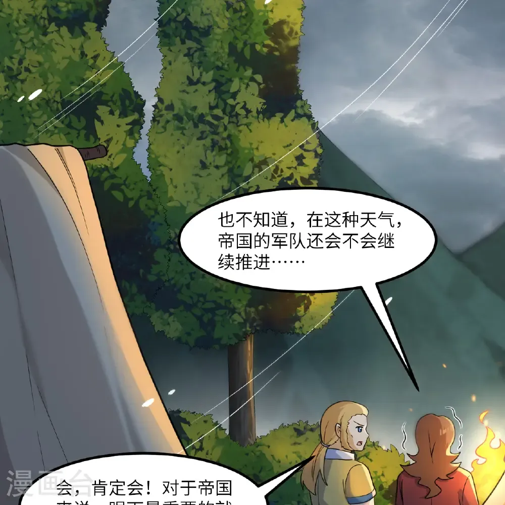 第303话 第27页