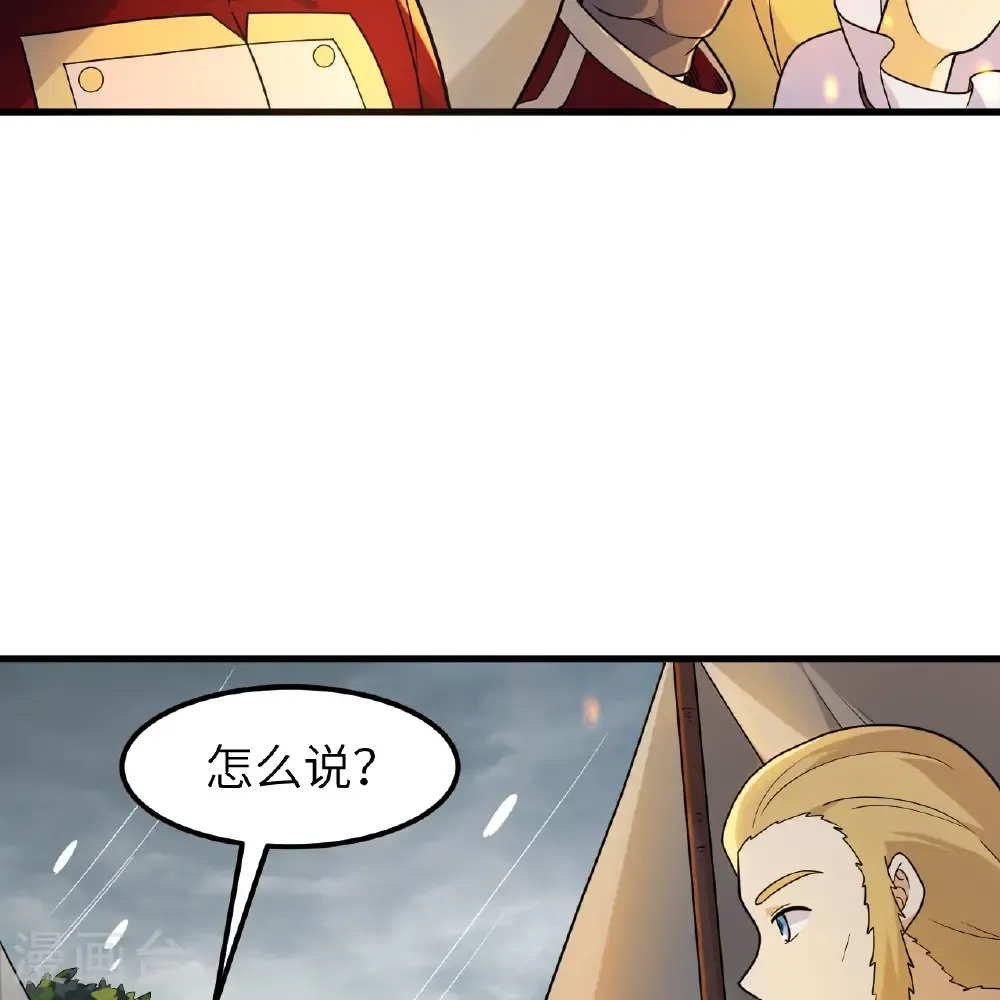 第303话 第34页