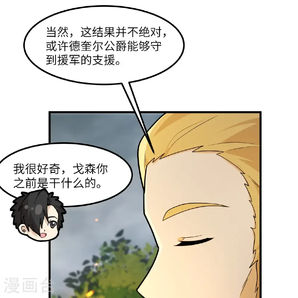 第303话 第36页
