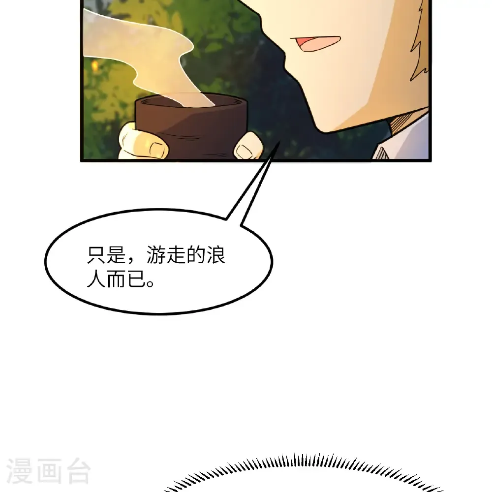 第303话 第37页
