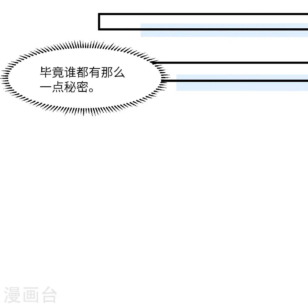 第303话 第39页