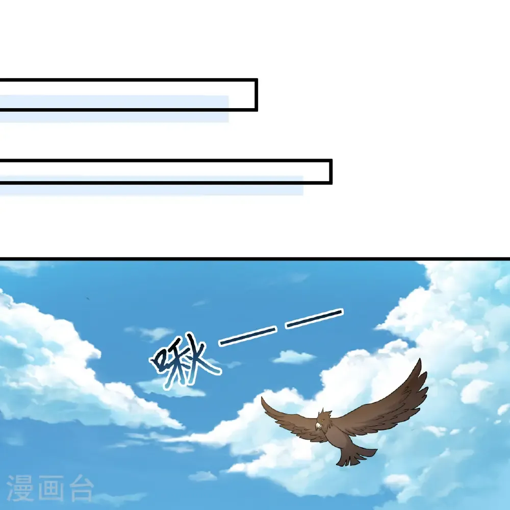 第303话 第40页