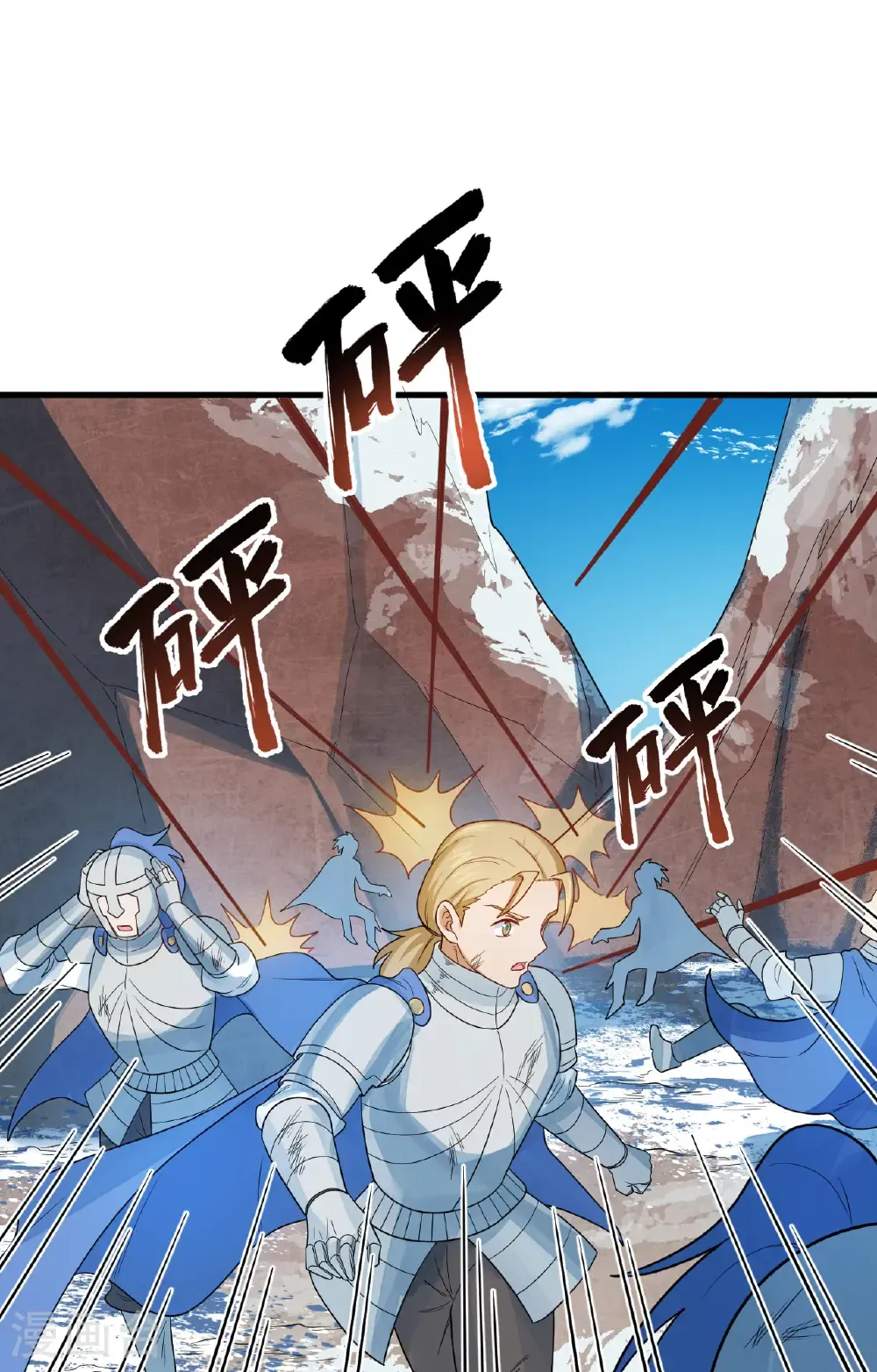 第304话 第12页