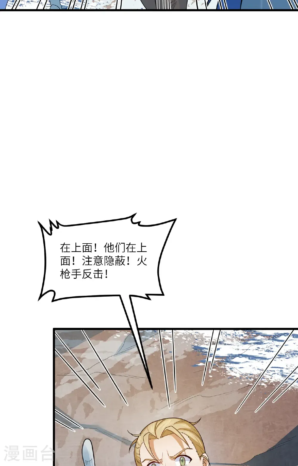 第304话 第13页