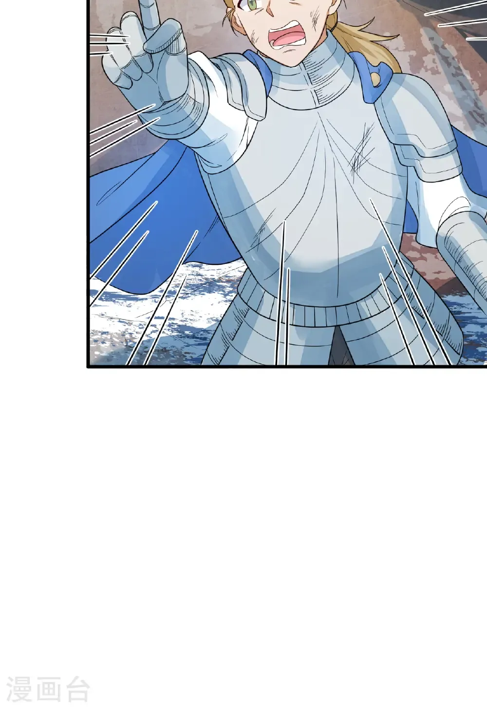 第304话 第14页
