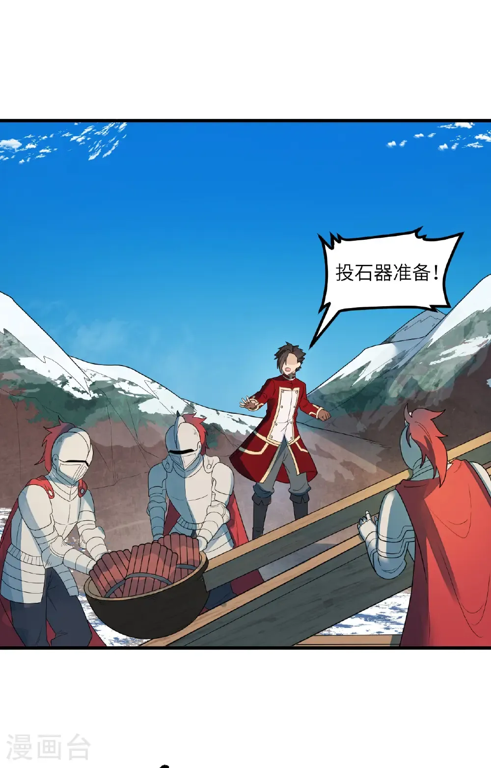 第304话 第15页
