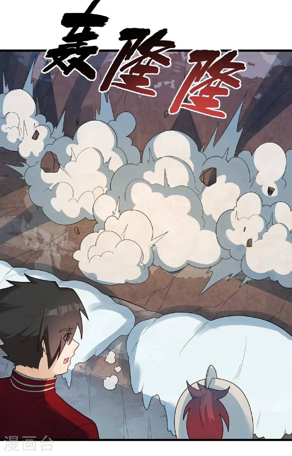 第304话 第16页