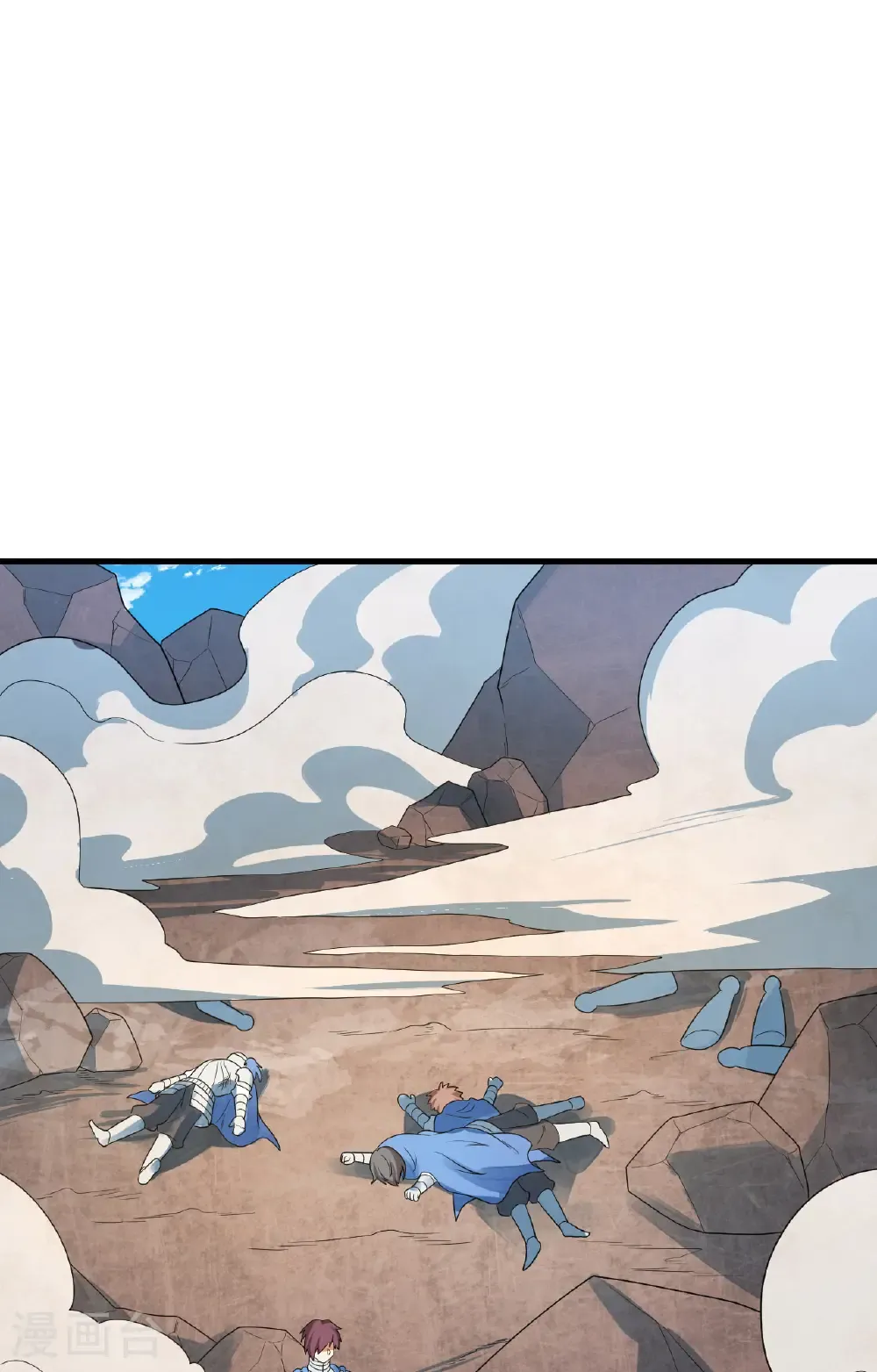 第304话 第17页