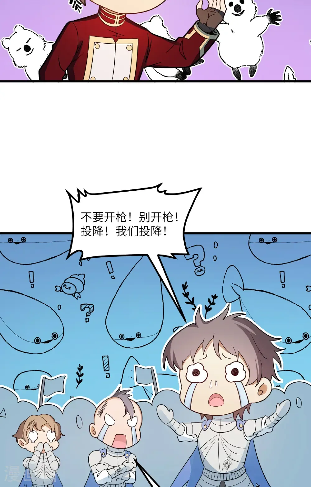 第304话 第19页