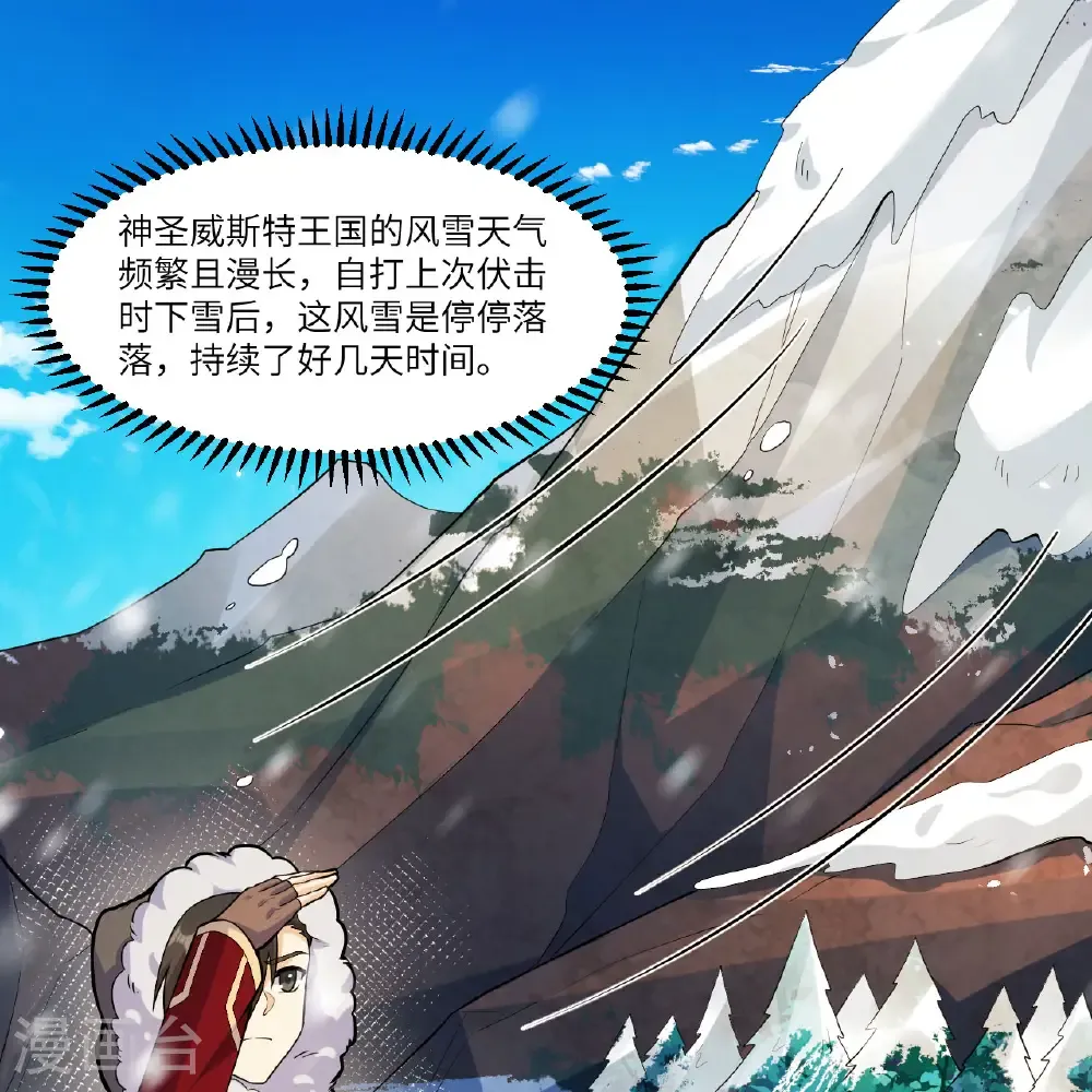 第305话 第1页
