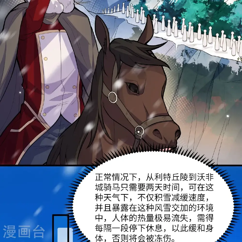 第305话 第2页