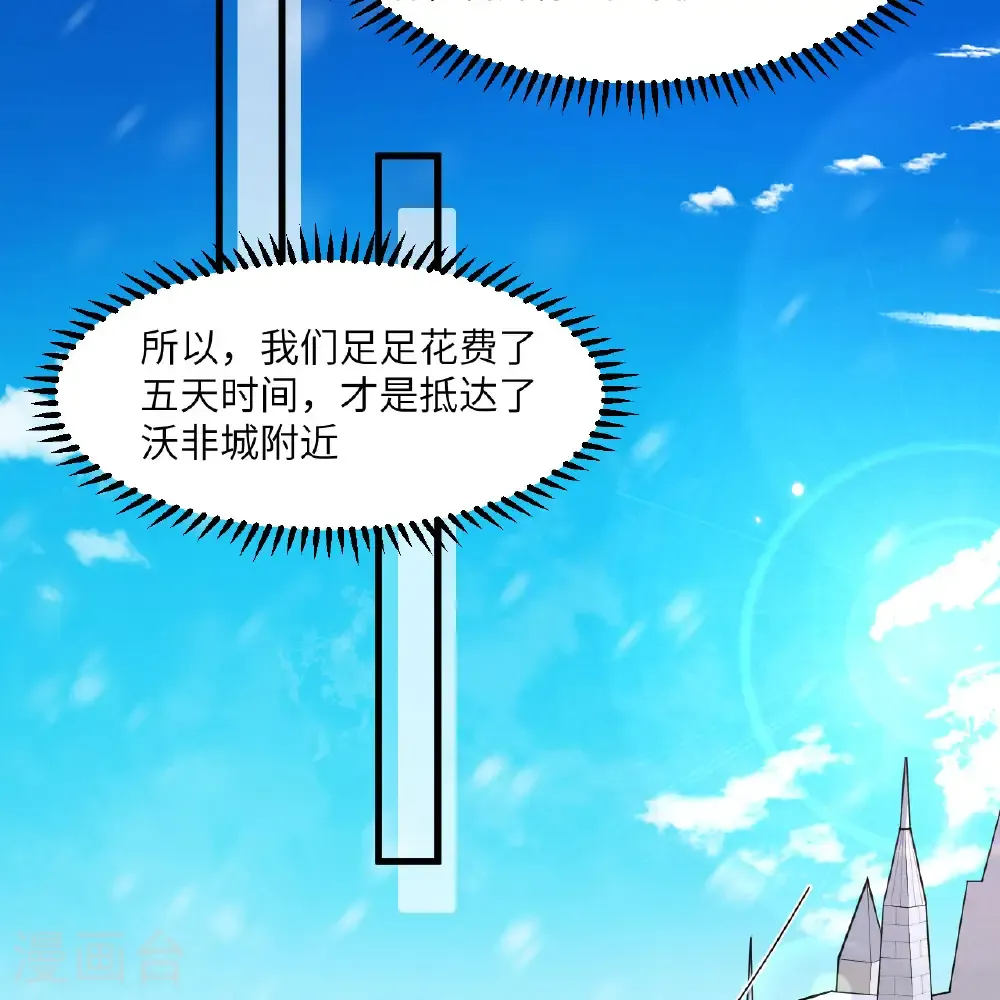 第305话 第3页