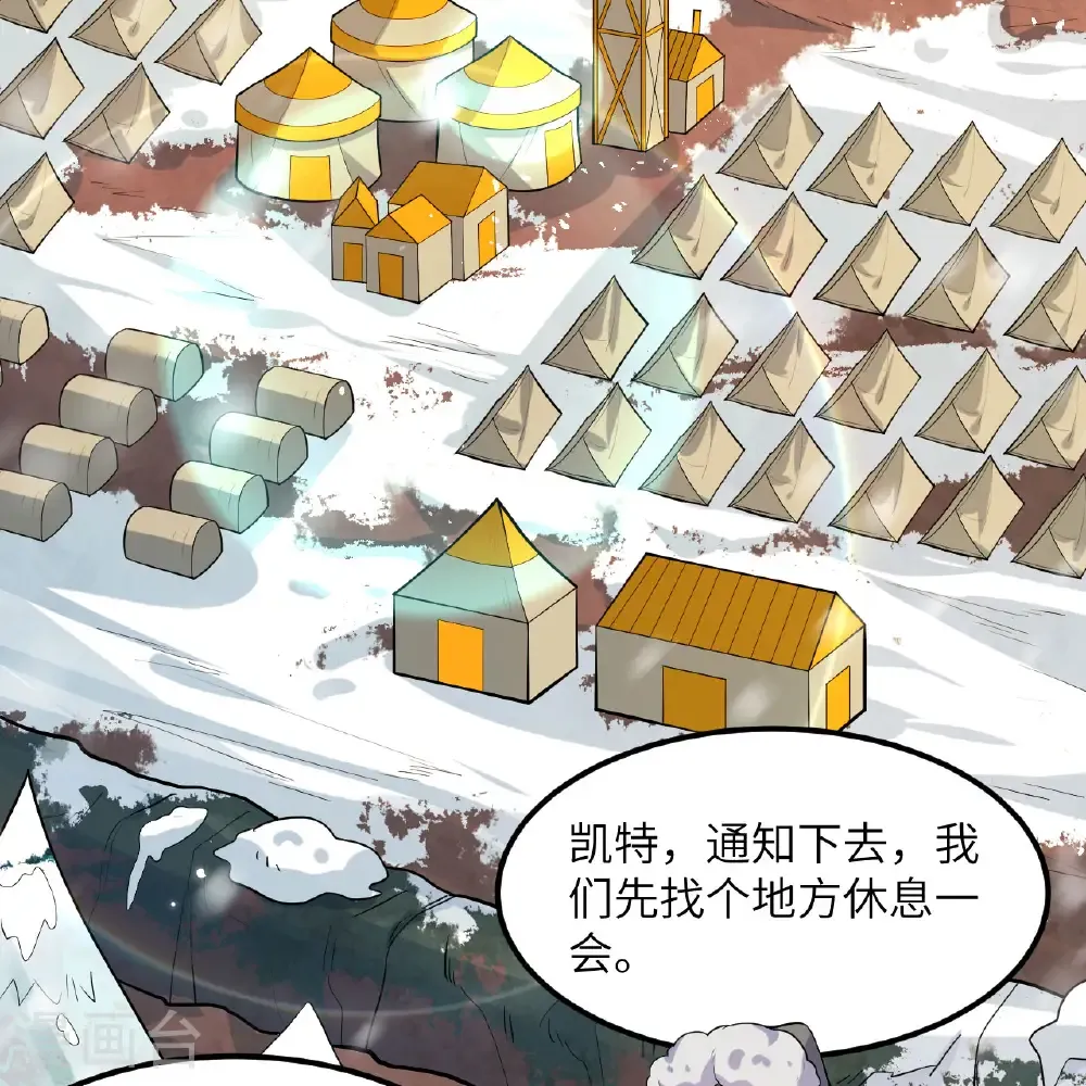 第305话 第5页