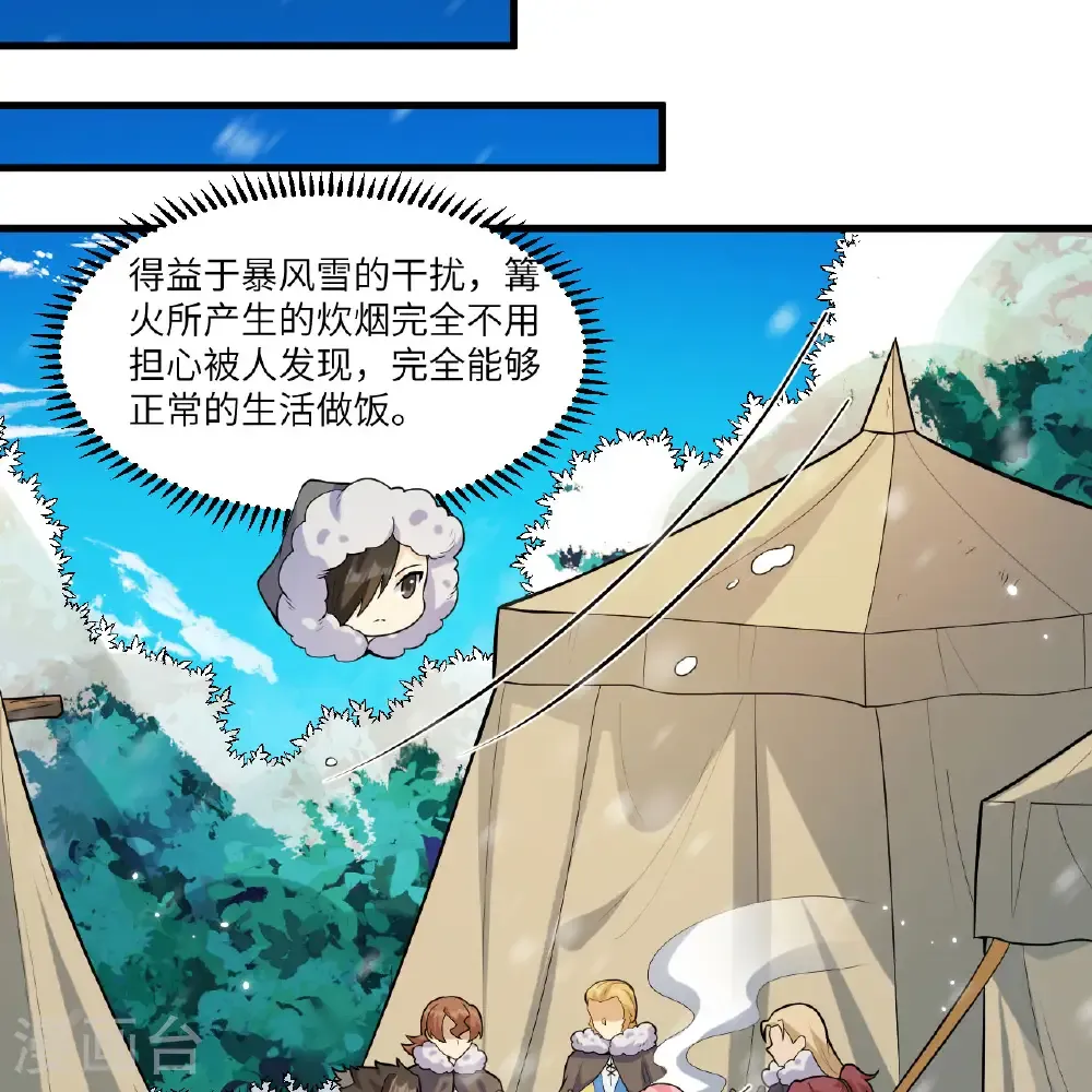 第305话 第11页