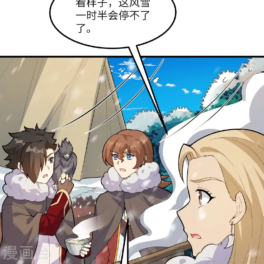 第305话 第13页