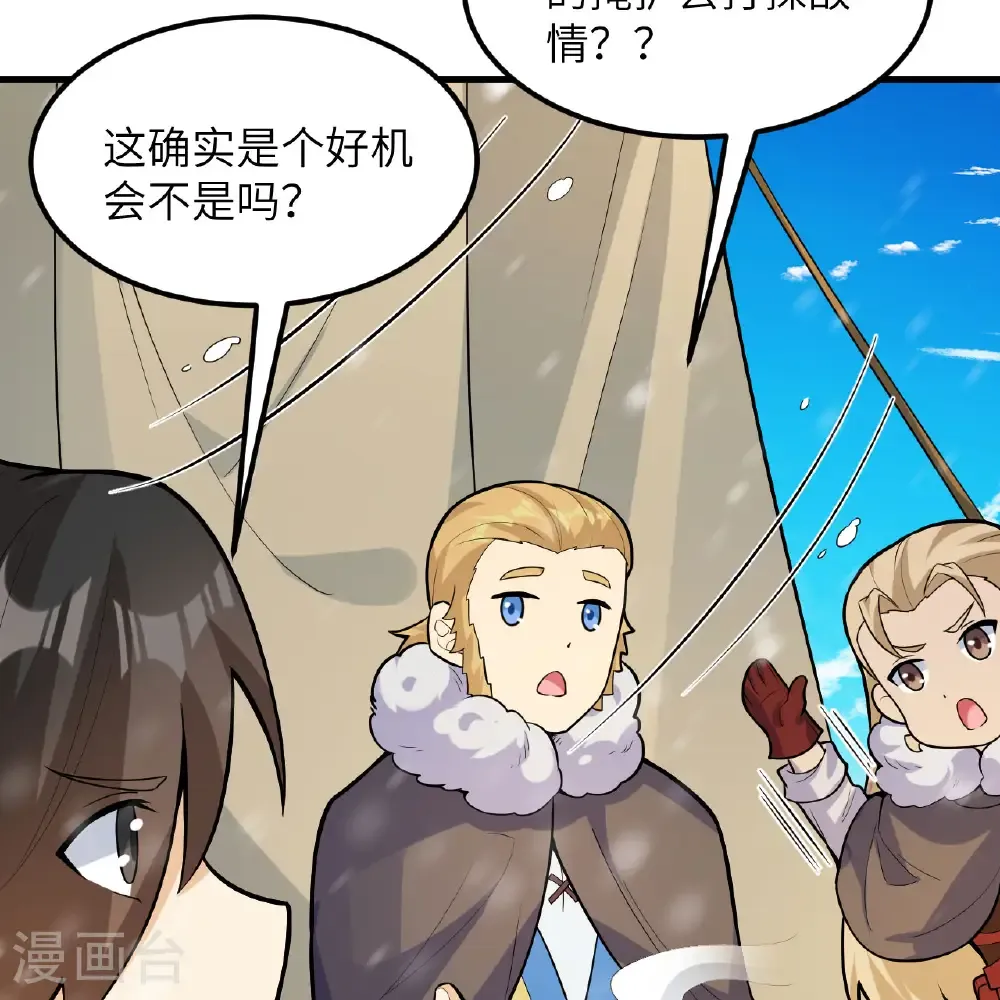 第305话 第15页