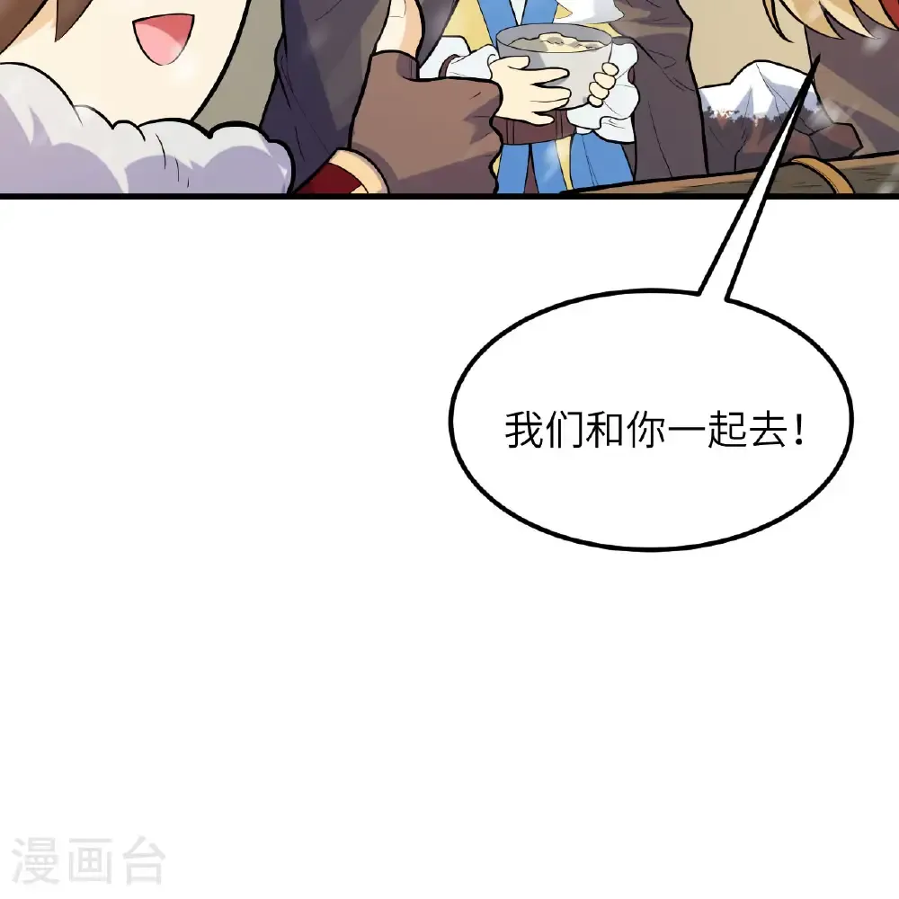 第305话 第16页