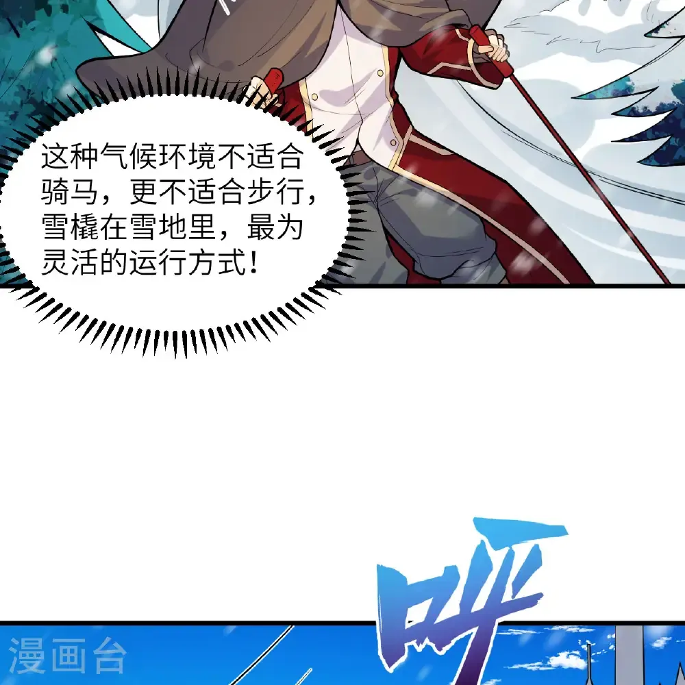 第305话 第18页