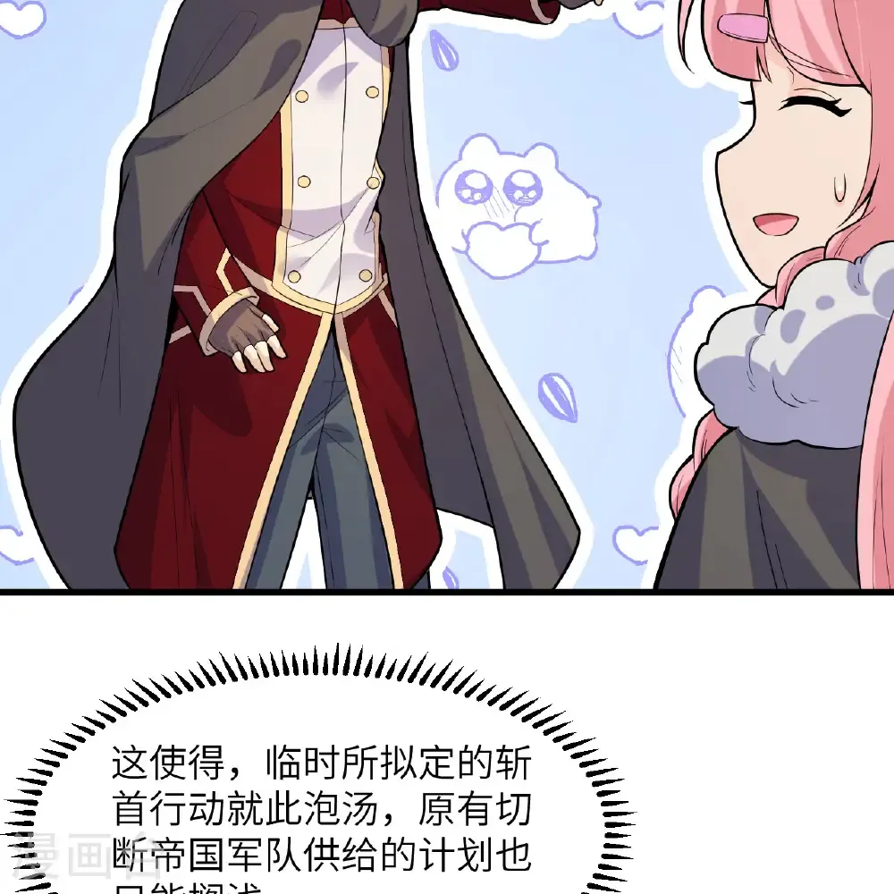 第305话 第30页