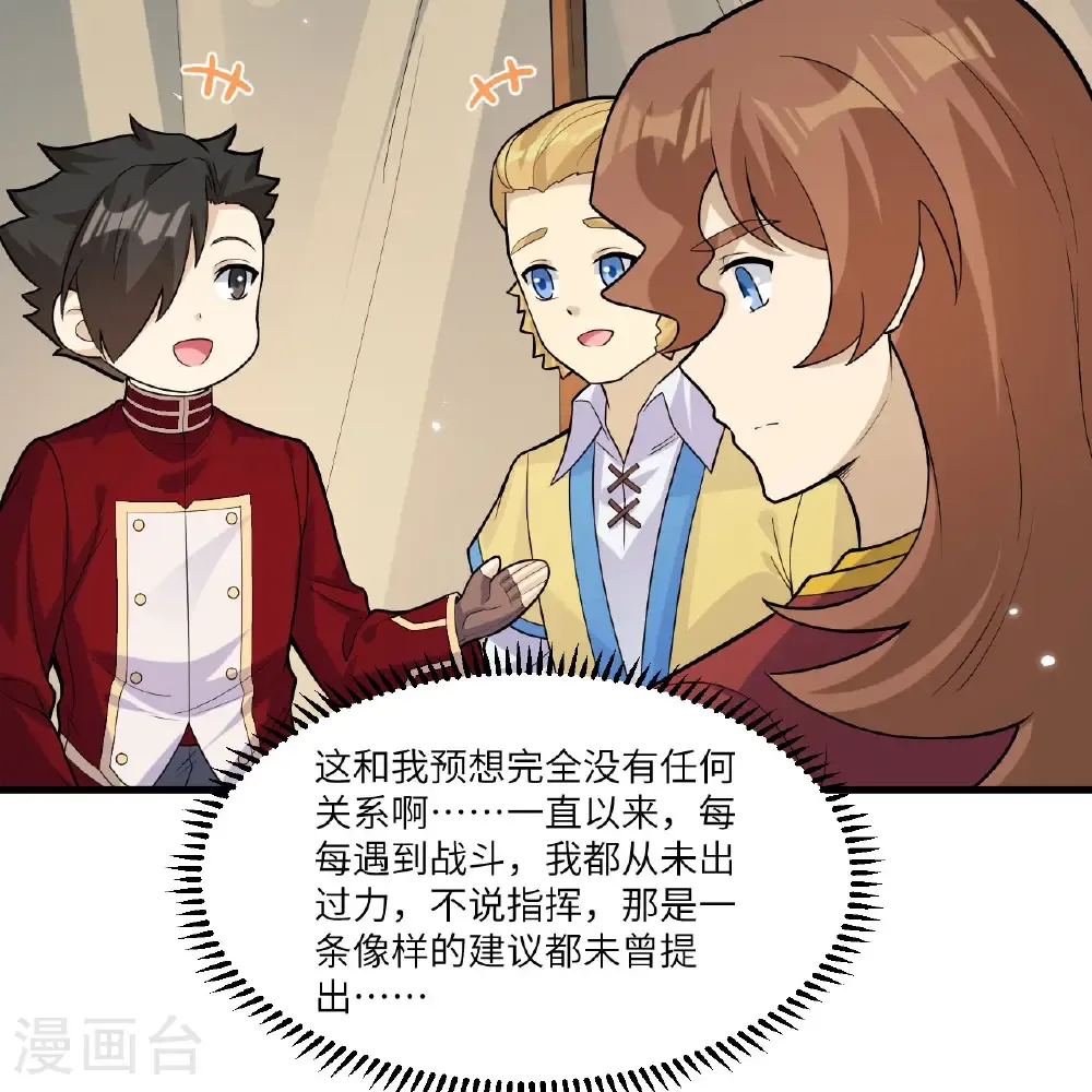 第305话 第35页