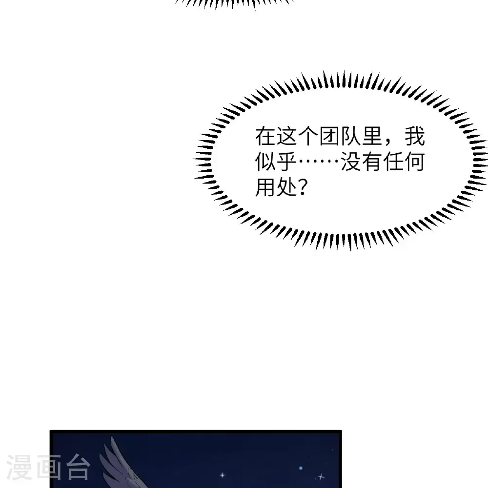 第305话 第36页