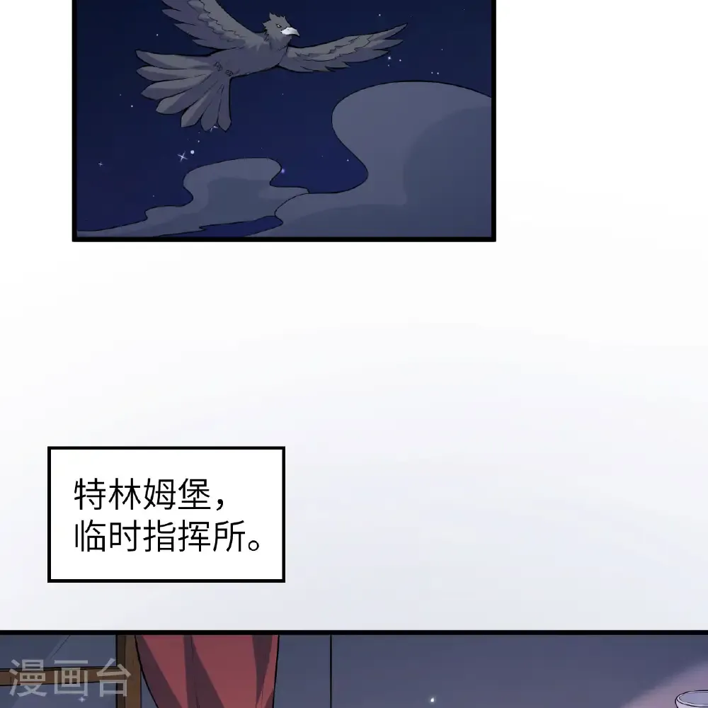 第305话 第37页