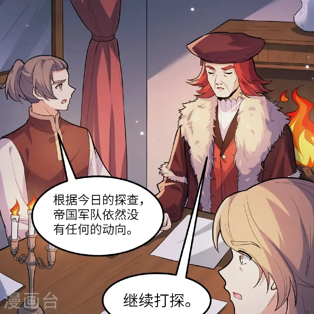 第305话 第38页