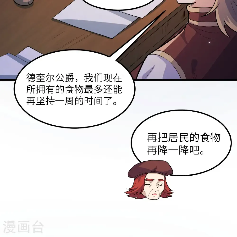 第305话 第39页
