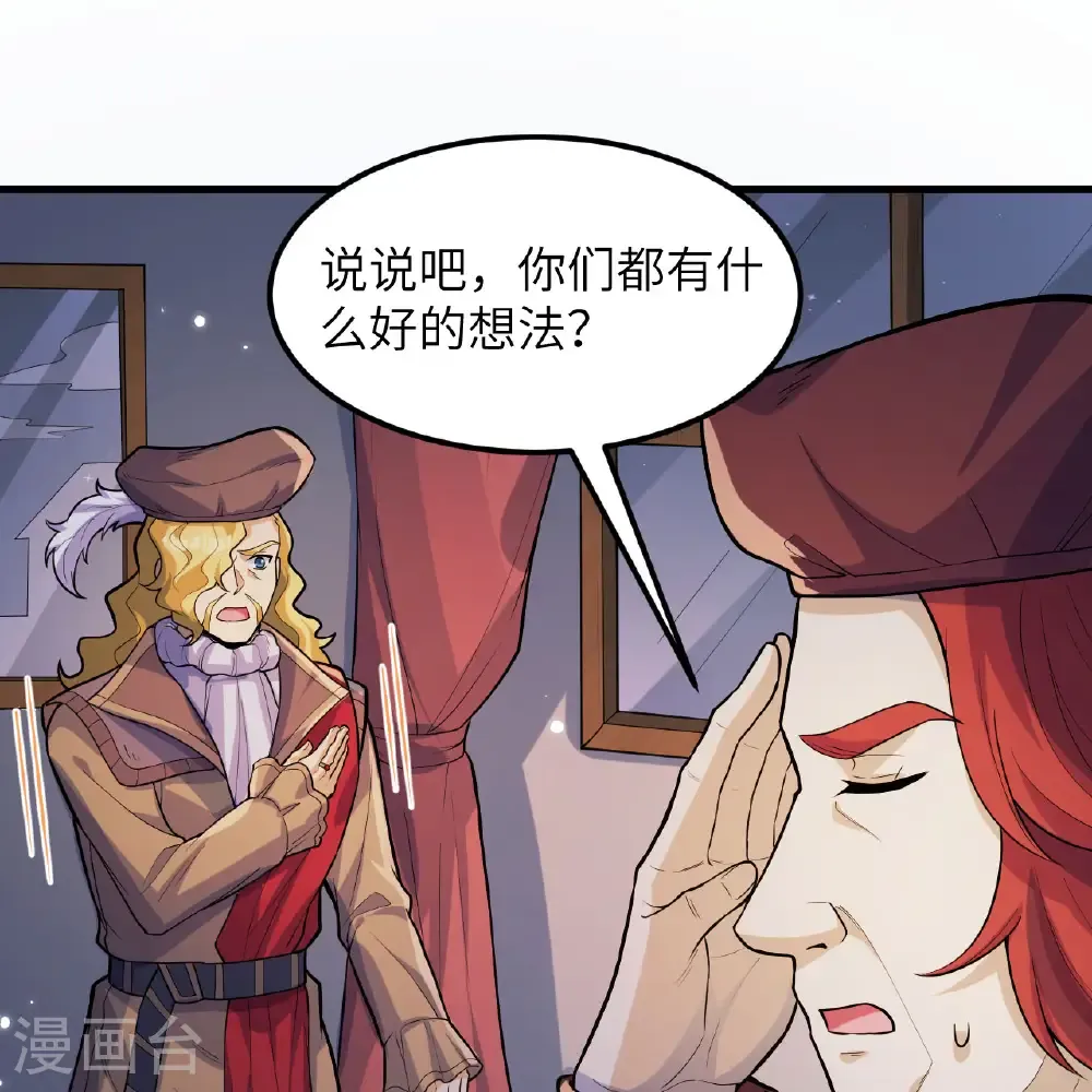 第305话 第40页