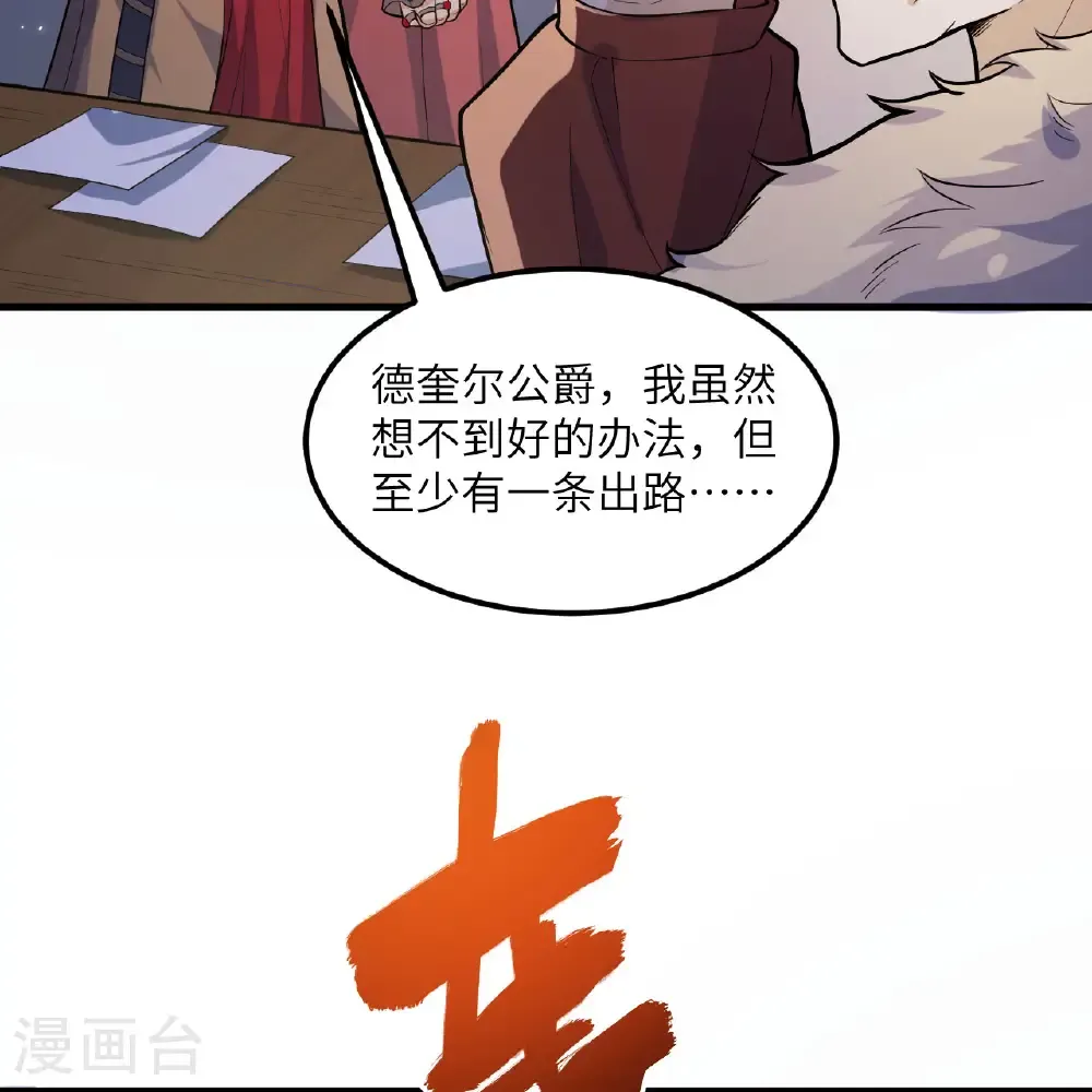 第305话 第41页