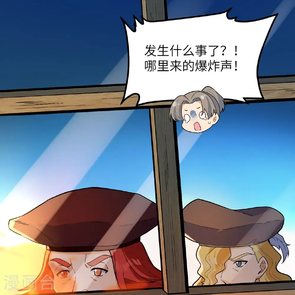 第306话 第2页