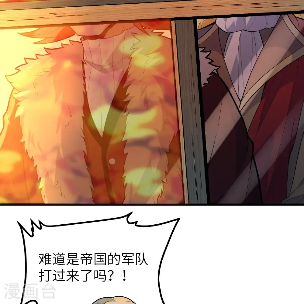 第306话 第3页