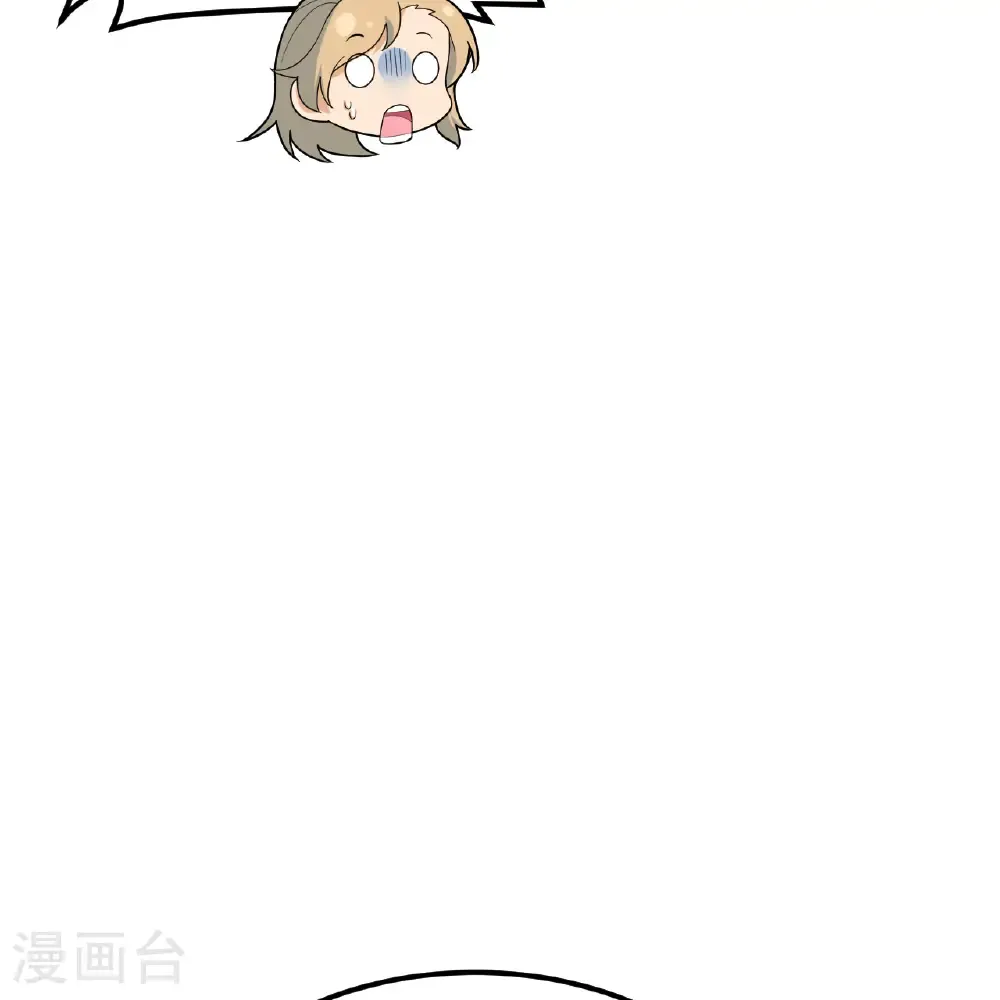 第306话 第4页