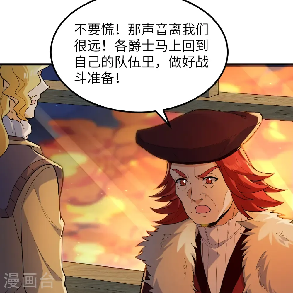 第306话 第5页