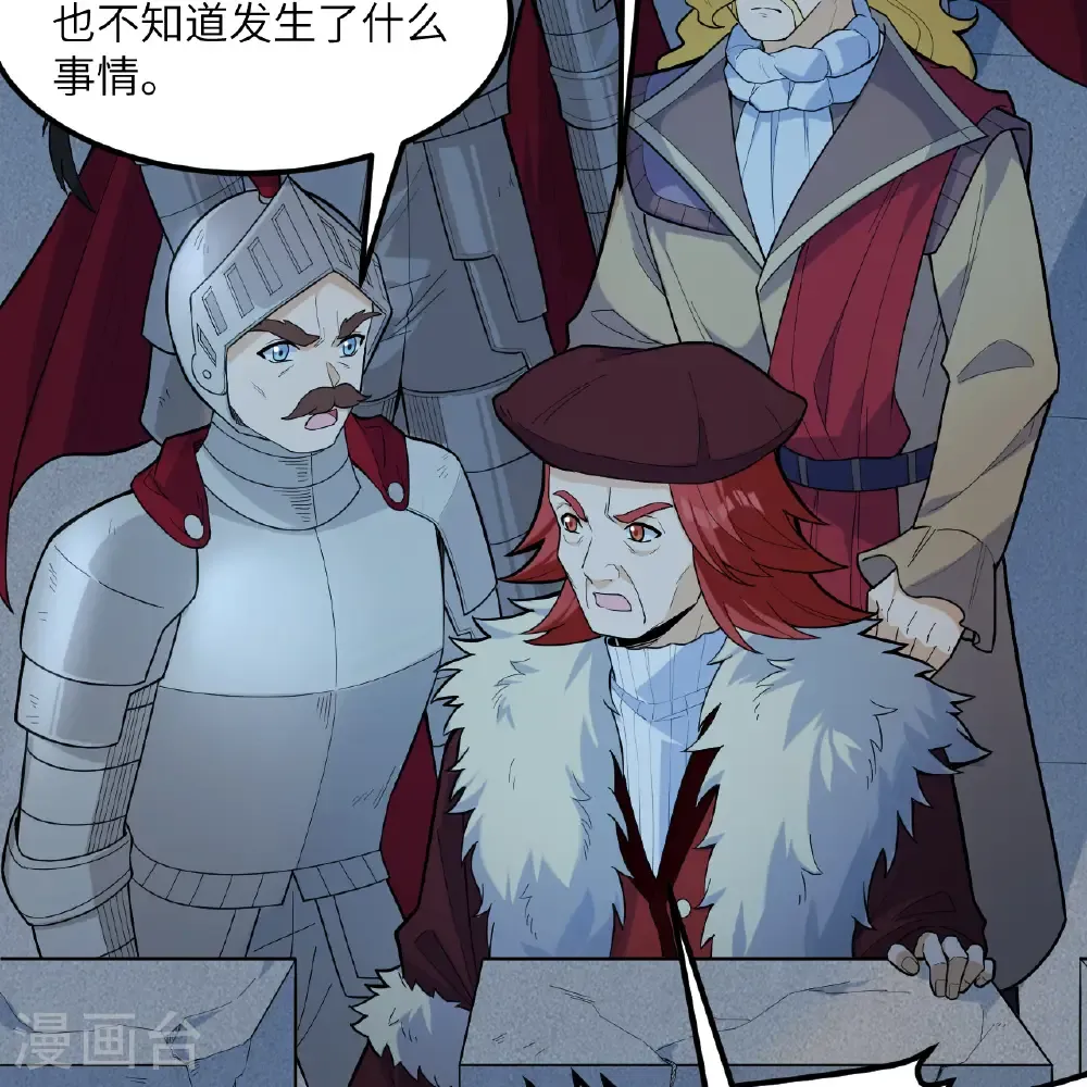 第306话 第8页