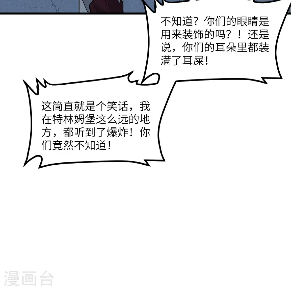 第306话 第9页