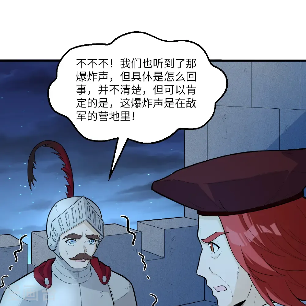 第306话 第10页