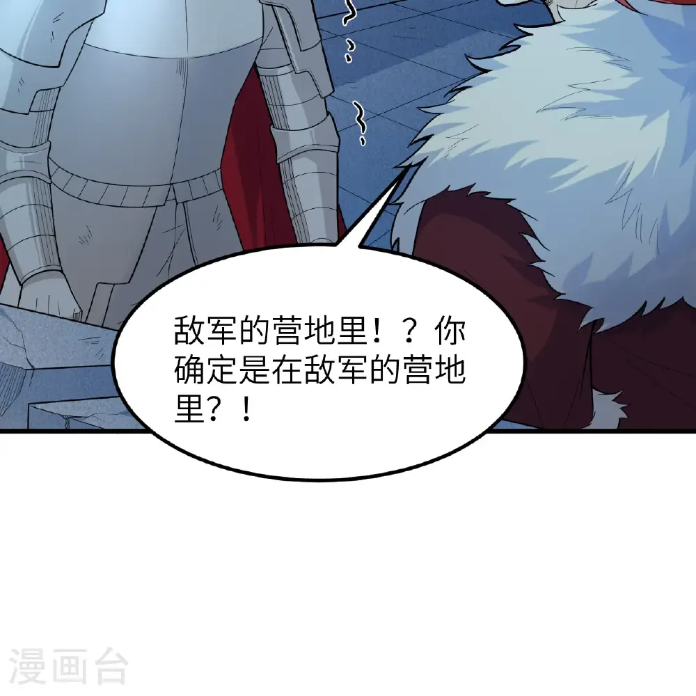 第306话 第11页