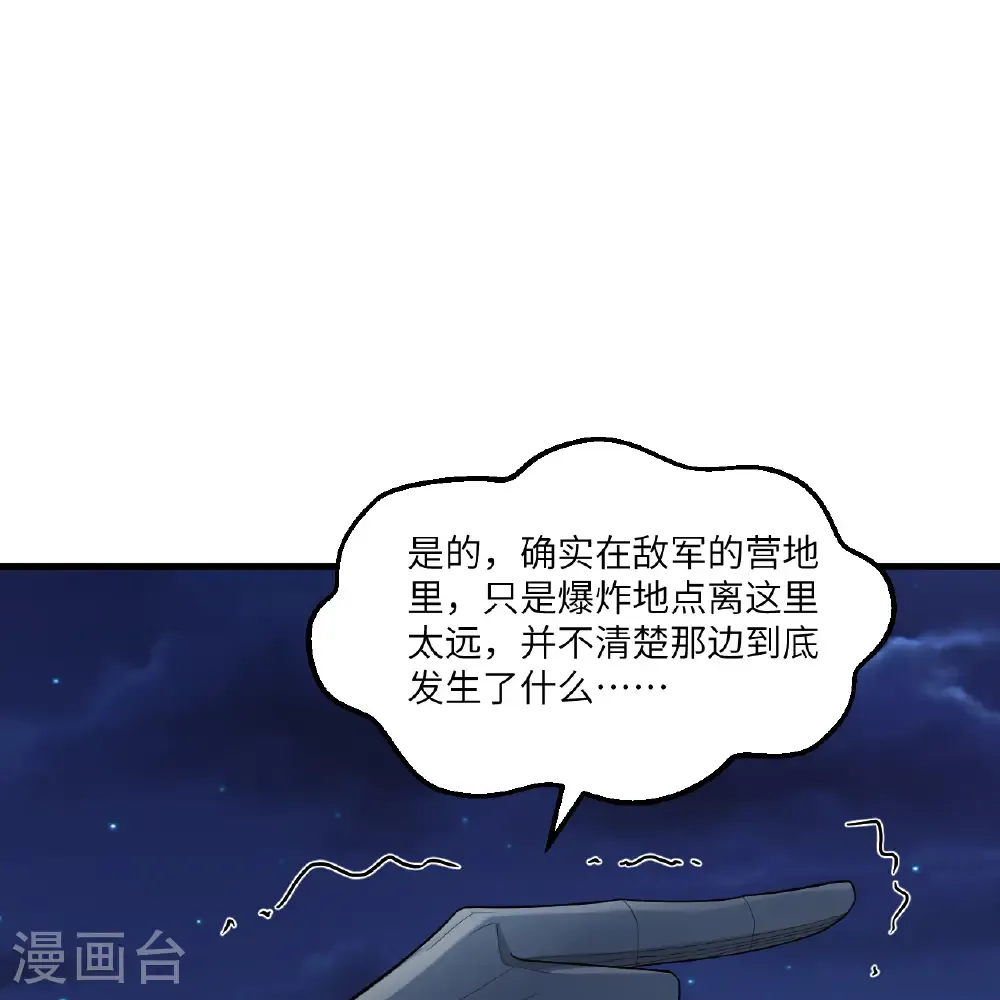 第306话 第12页
