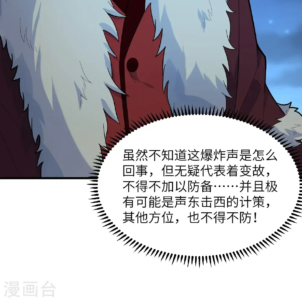 第306话 第16页