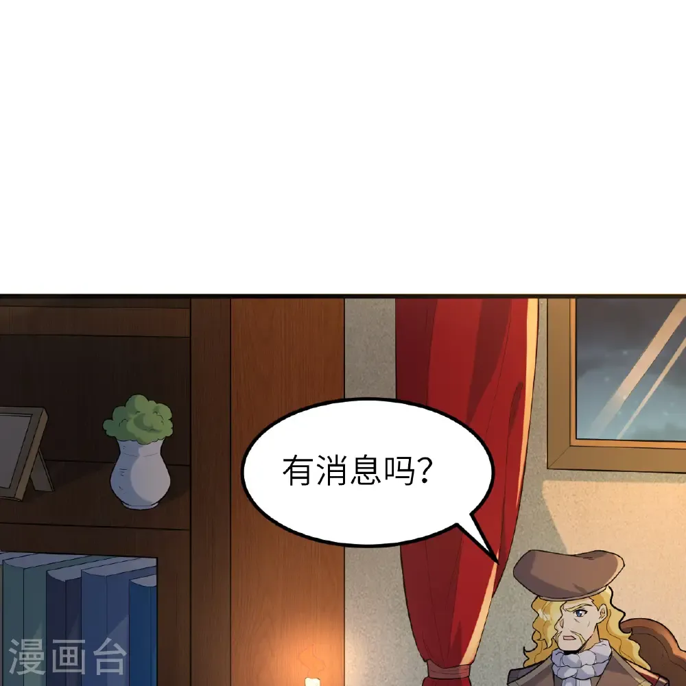 第306话 第17页