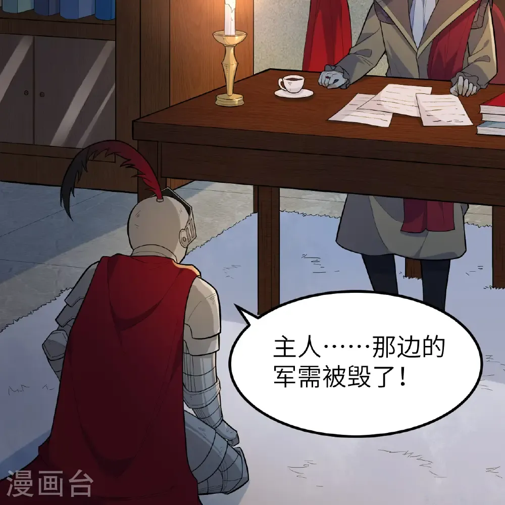 第306话 第18页