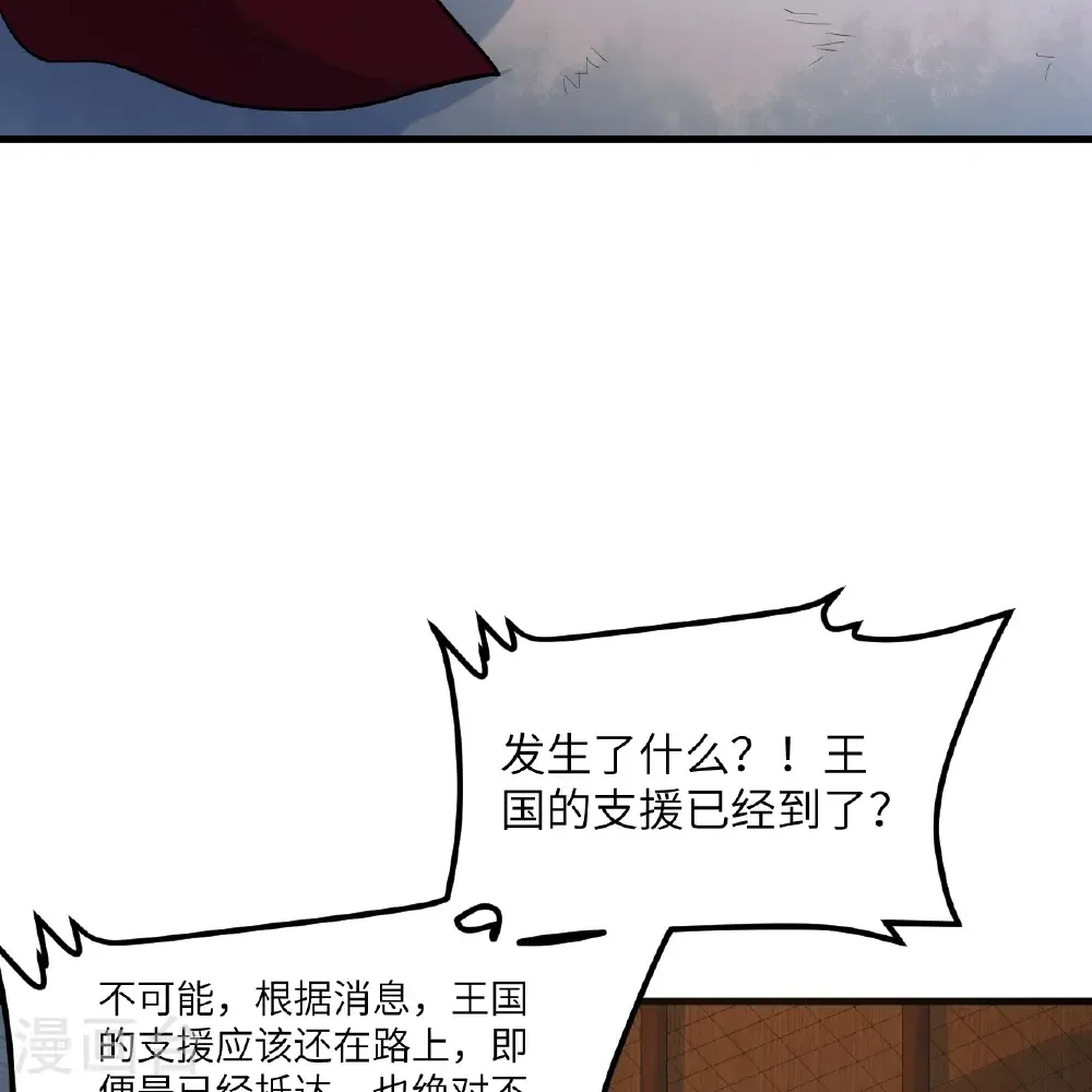 第306话 第19页