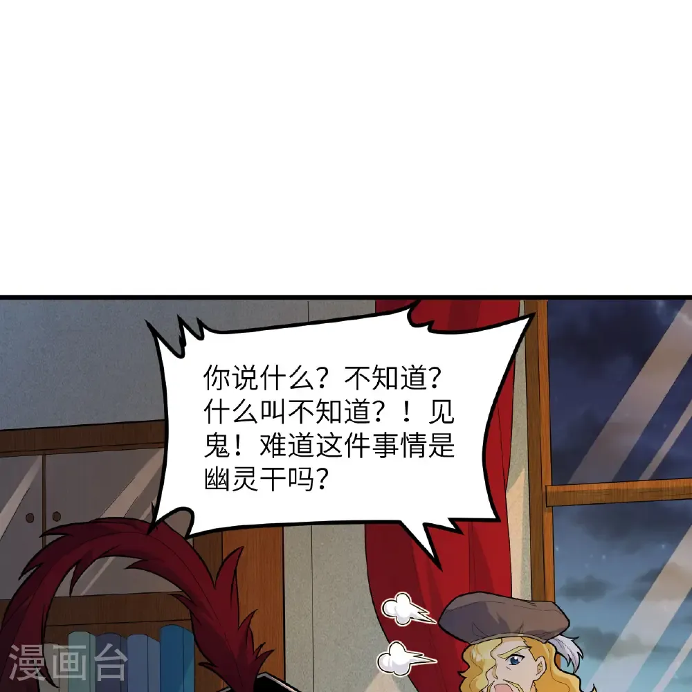 第306话 第22页