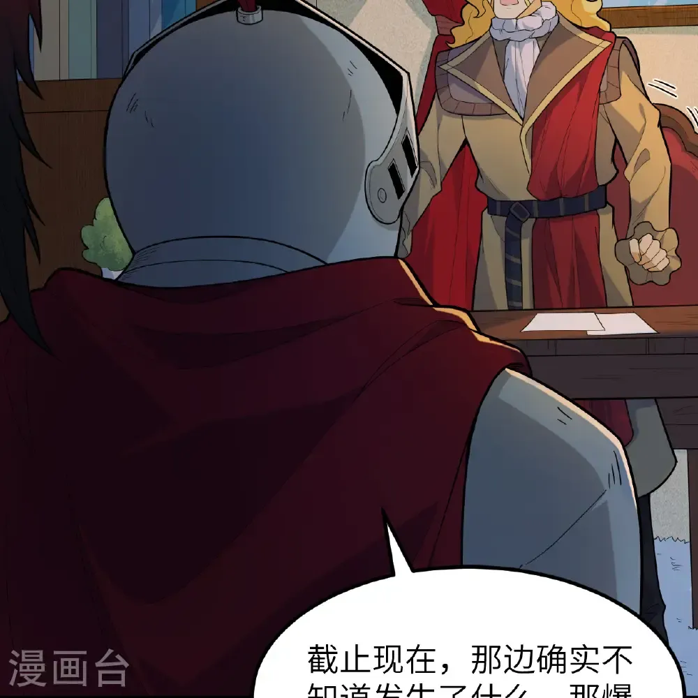 第306话 第23页