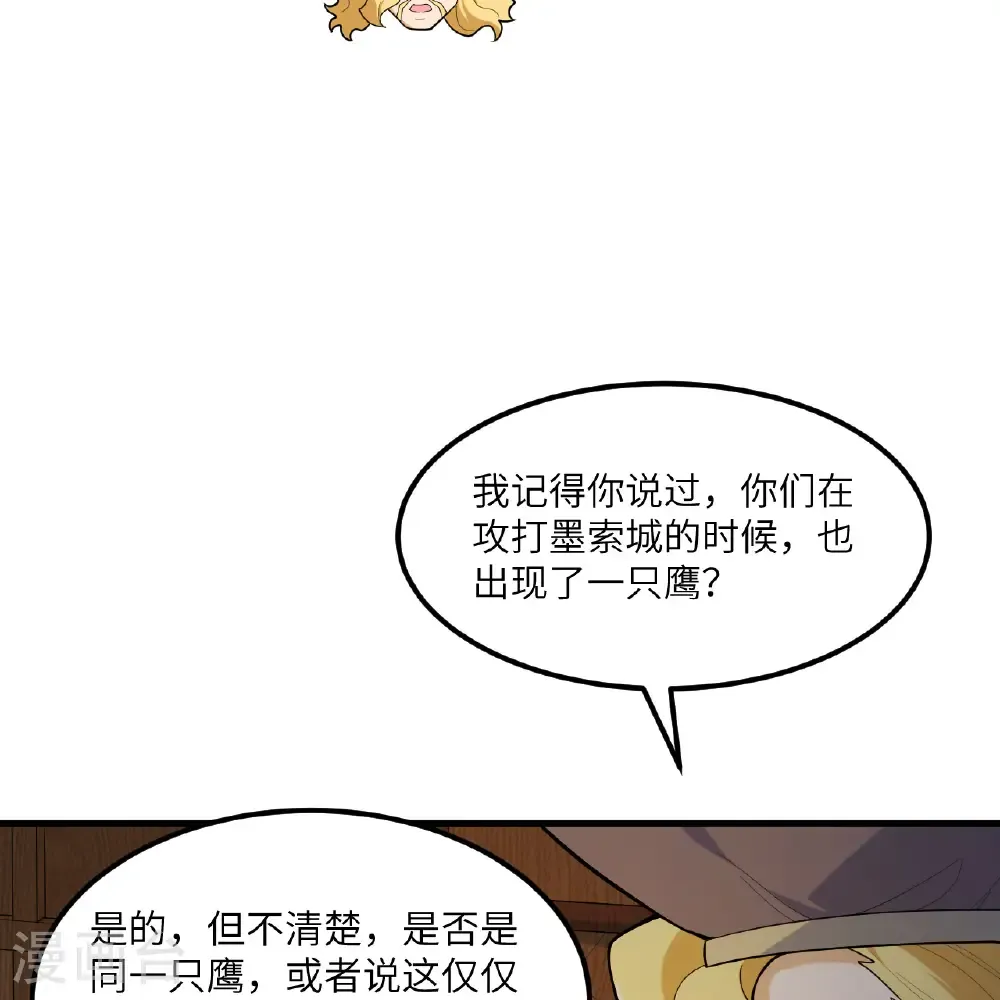 第306话 第27页